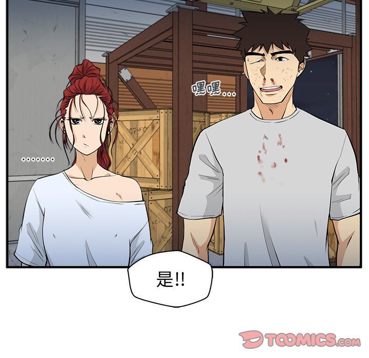 [韩国漫画] 35岁姜武烈 剧情,熟女人妻,巨乳大奶,OL#[115P]-30