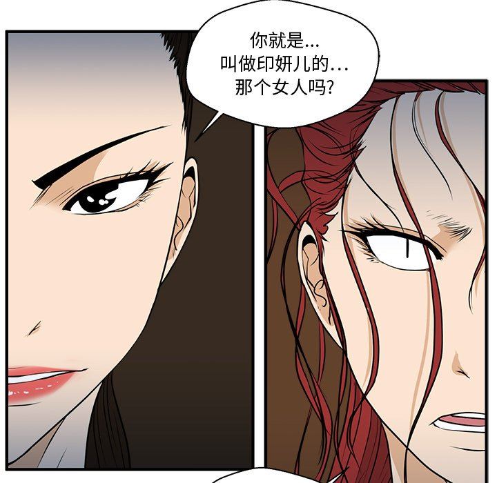 [韩国漫画] 35岁姜武烈 剧情,熟女人妻,巨乳大奶,OL#[115P]-36