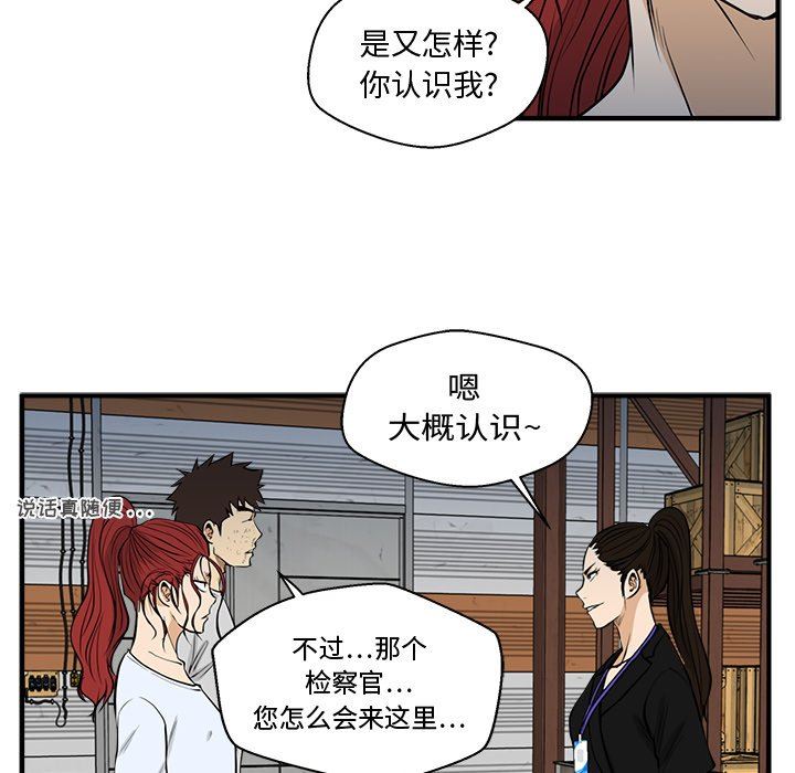 [韩国漫画] 35岁姜武烈 剧情,熟女人妻,巨乳大奶,OL#[115P]-37