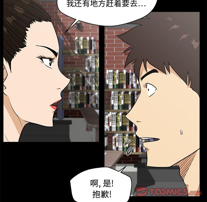 [韩国漫画] 35岁姜武烈 剧情,熟女人妻,巨乳大奶,OL#[115P]-46
