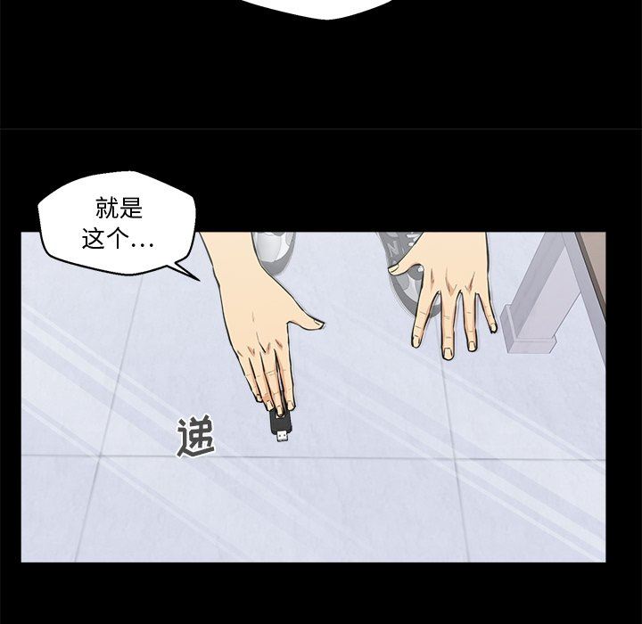 [韩国漫画] 35岁姜武烈 剧情,熟女人妻,巨乳大奶,OL#[115P]-47