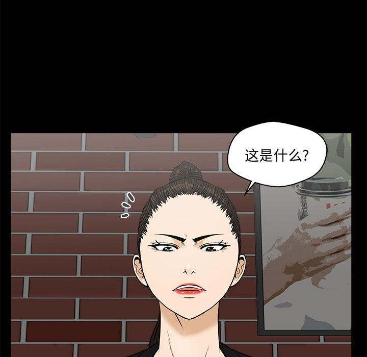 [韩国漫画] 35岁姜武烈 剧情,熟女人妻,巨乳大奶,OL#[115P]-48