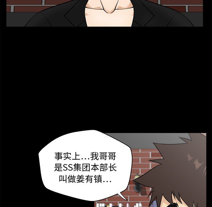 [韩国漫画] 35岁姜武烈 剧情,熟女人妻,巨乳大奶,OL#[115P]-49
