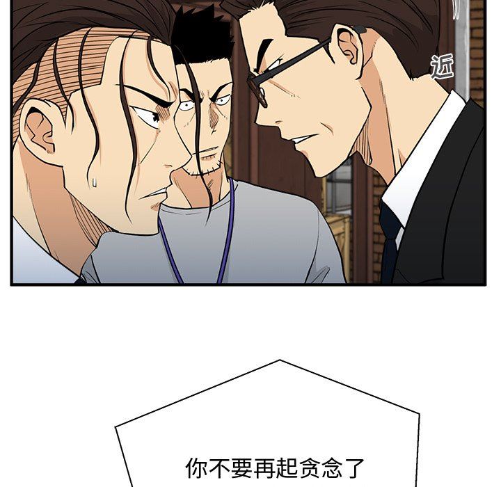 [韩国漫画] 35岁姜武烈 剧情,熟女人妻,巨乳大奶,OL#[115P]-5