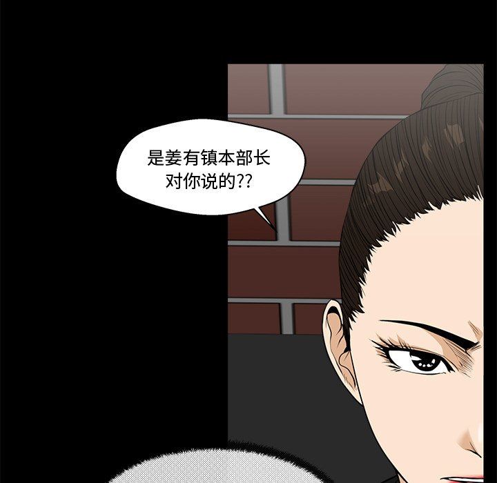[韩国漫画] 35岁姜武烈 剧情,熟女人妻,巨乳大奶,OL#[115P]-56