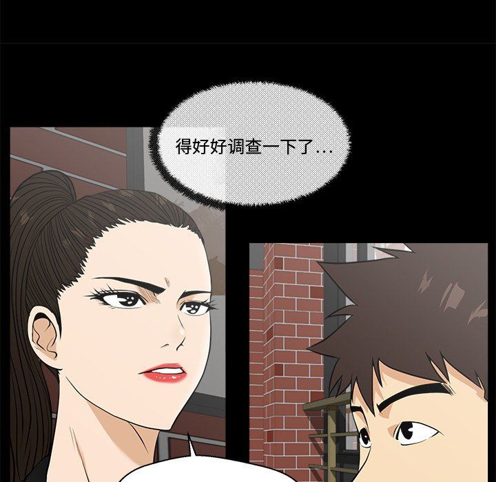[韩国漫画] 35岁姜武烈 剧情,熟女人妻,巨乳大奶,OL#[115P]-59