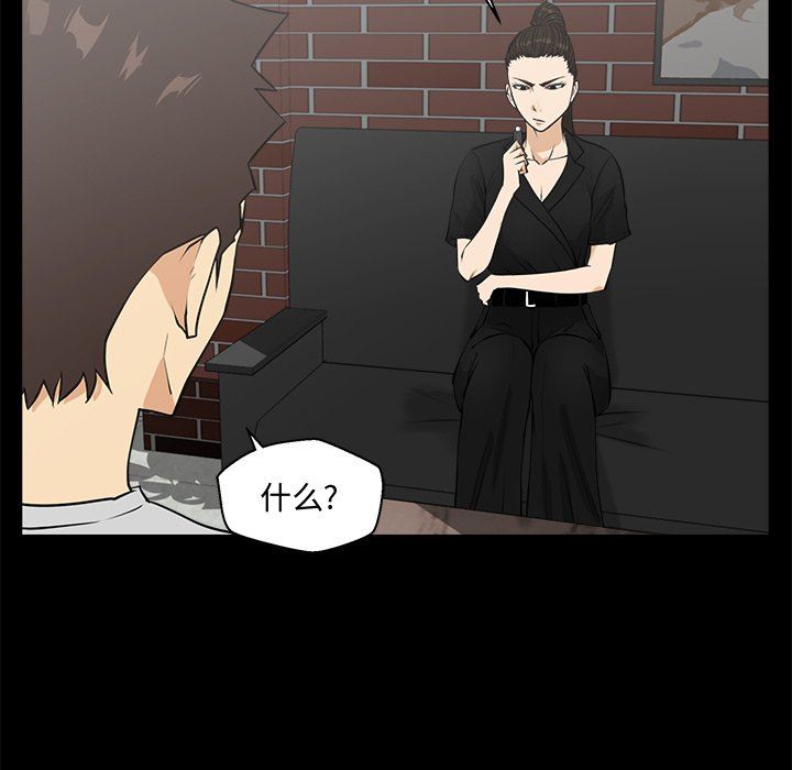 [韩国漫画] 35岁姜武烈 剧情,熟女人妻,巨乳大奶,OL#[115P]-61