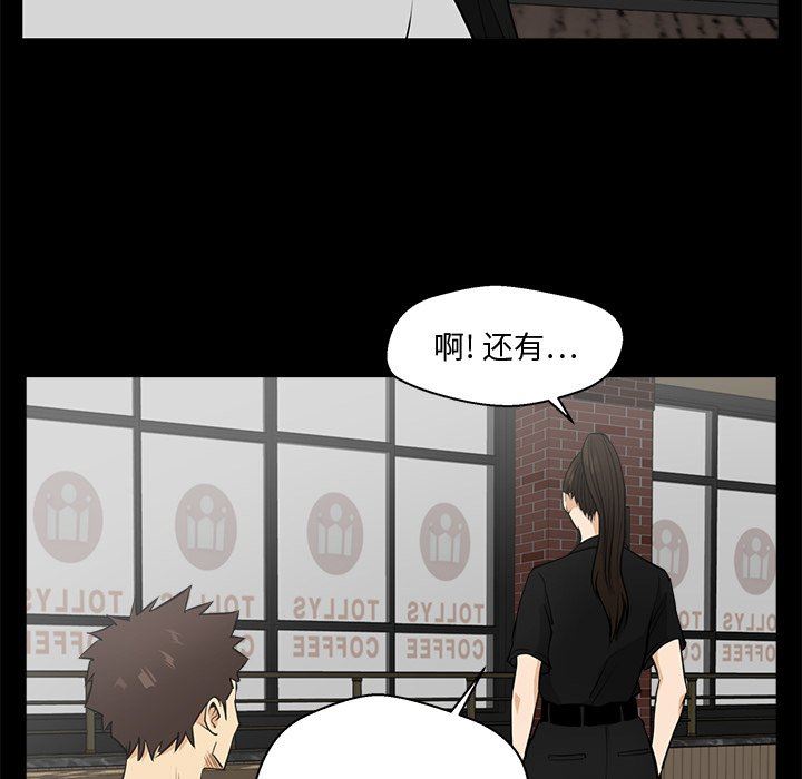 [韩国漫画] 35岁姜武烈 剧情,熟女人妻,巨乳大奶,OL#[115P]-63