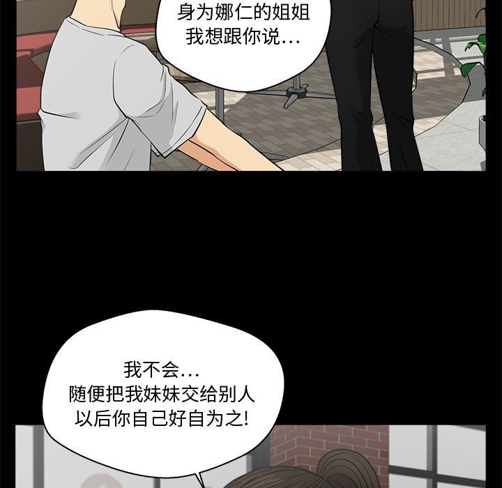 [韩国漫画] 35岁姜武烈 剧情,熟女人妻,巨乳大奶,OL#[115P]-64