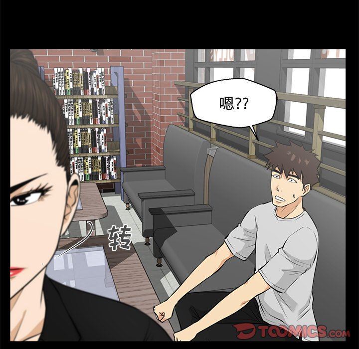 [韩国漫画] 35岁姜武烈 剧情,熟女人妻,巨乳大奶,OL#[115P]-66