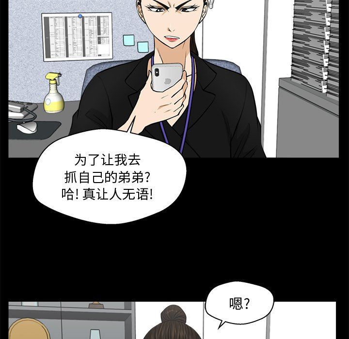 [韩国漫画] 35岁姜武烈 剧情,熟女人妻,巨乳大奶,OL#[115P]-77