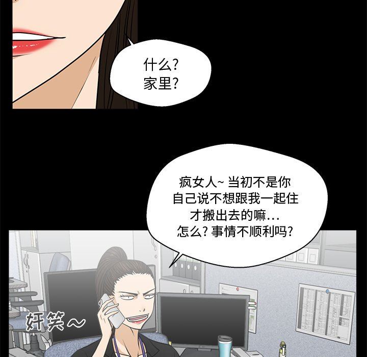 [韩国漫画] 35岁姜武烈 剧情,熟女人妻,巨乳大奶,OL#[115P]-80
