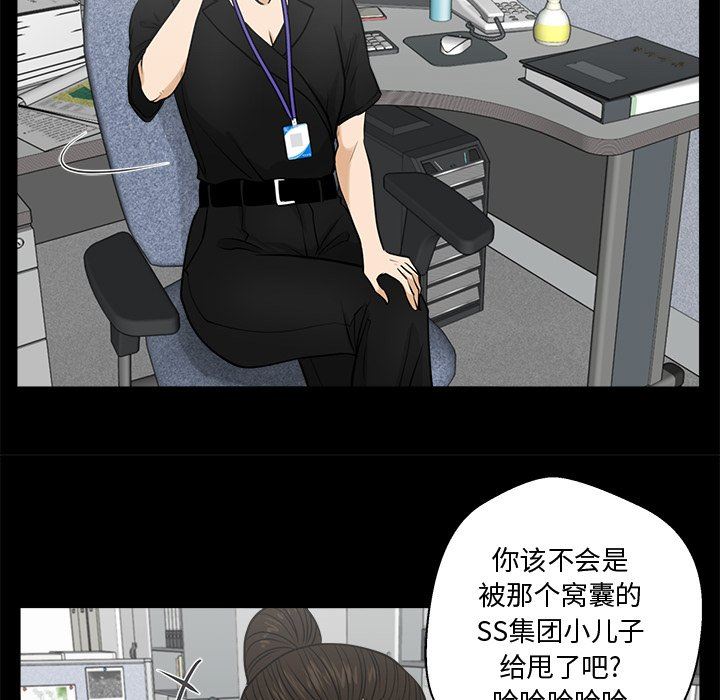 [韩国漫画] 35岁姜武烈 剧情,熟女人妻,巨乳大奶,OL#[115P]-81