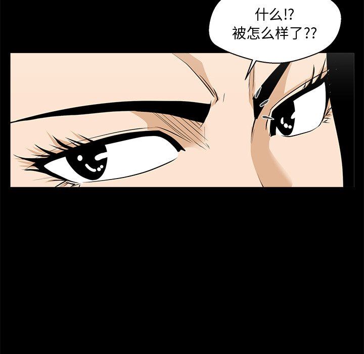 [韩国漫画] 35岁姜武烈 剧情,熟女人妻,巨乳大奶,OL#[115P]-83