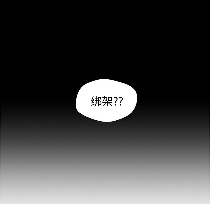 [韩国漫画] 35岁姜武烈 剧情,熟女人妻,巨乳大奶,OL#[115P]-84