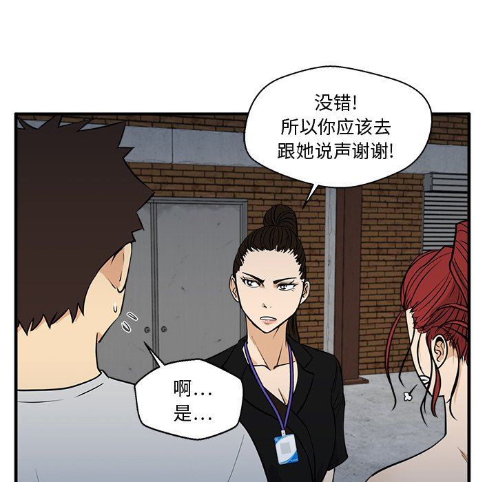 [韩国漫画] 35岁姜武烈 剧情,熟女人妻,巨乳大奶,OL#[115P]-87