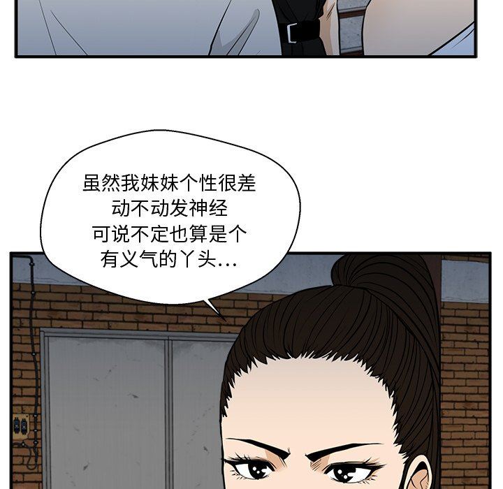 [韩国漫画] 35岁姜武烈 剧情,熟女人妻,巨乳大奶,OL#[115P]-88