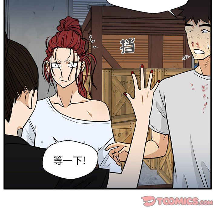 [韩国漫画] 35岁姜武烈 剧情,熟女人妻,巨乳大奶,OL#[115P]-90