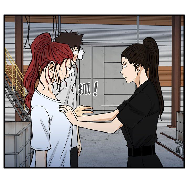 [韩国漫画] 35岁姜武烈 剧情,熟女人妻,巨乳大奶,OL#[115P]-93