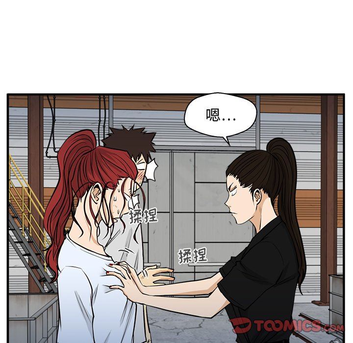 [韩国漫画] 35岁姜武烈 剧情,熟女人妻,巨乳大奶,OL#[115P]-94