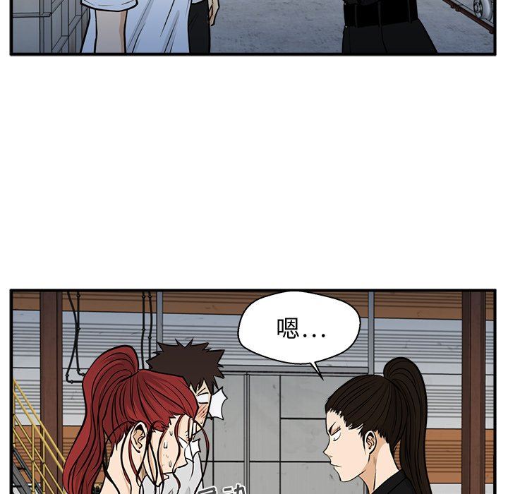 [韩国漫画] 35岁姜武烈 剧情,熟女人妻,巨乳大奶,OL#[115P]-95