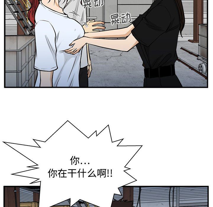 [韩国漫画] 35岁姜武烈 剧情,熟女人妻,巨乳大奶,OL#[115P]-96