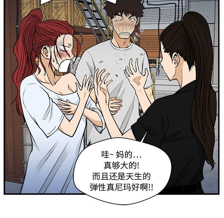 [韩国漫画] 35岁姜武烈 剧情,熟女人妻,巨乳大奶,OL#[115P]-97