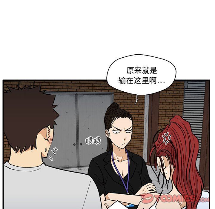 [韩国漫画] 35岁姜武烈 剧情,熟女人妻,巨乳大奶,OL#[115P]-98