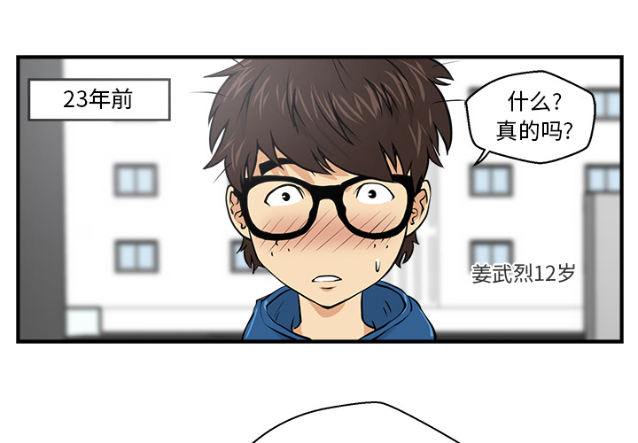[韩国漫画] 35岁姜武烈 剧情,熟女人妻,巨乳大奶,OL#[94P]-1