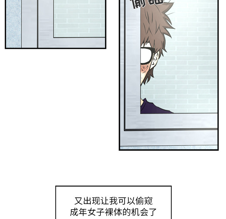 [韩国漫画] 35岁姜武烈 剧情,熟女人妻,巨乳大奶,OL#[94P]-10