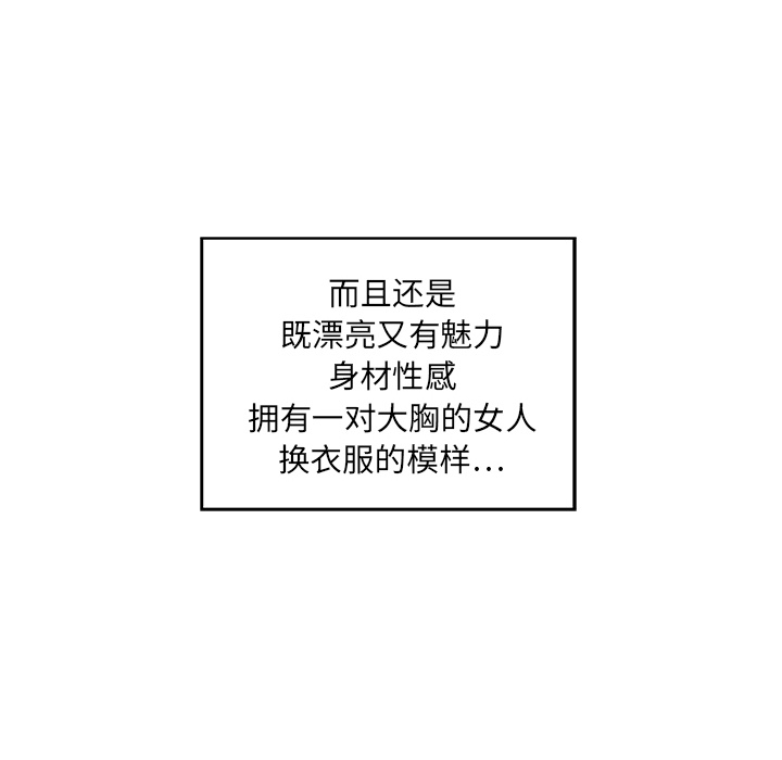 [韩国漫画] 35岁姜武烈 剧情,熟女人妻,巨乳大奶,OL#[94P]-12