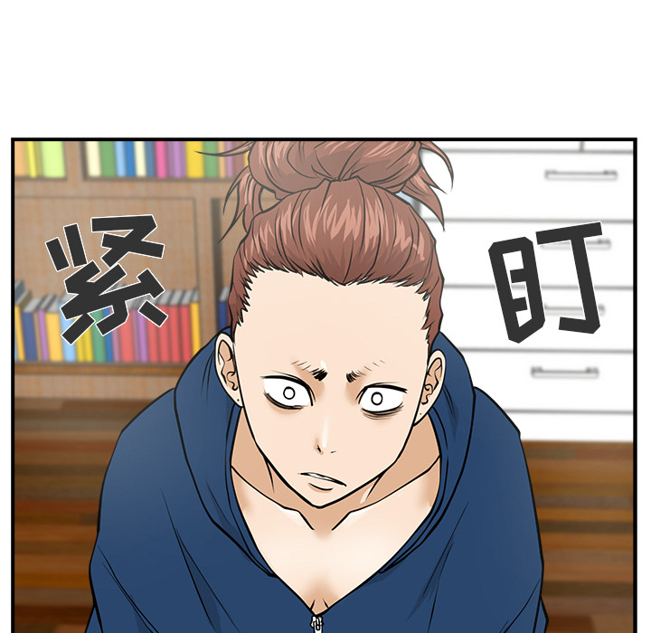 [韩国漫画] 35岁姜武烈 剧情,熟女人妻,巨乳大奶,OL#[94P]-13
