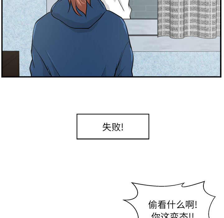 [韩国漫画] 35岁姜武烈 剧情,熟女人妻,巨乳大奶,OL#[94P]-15