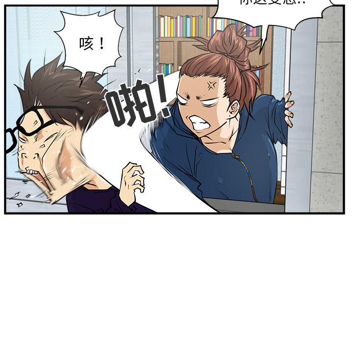 [韩国漫画] 35岁姜武烈 剧情,熟女人妻,巨乳大奶,OL#[94P]-16