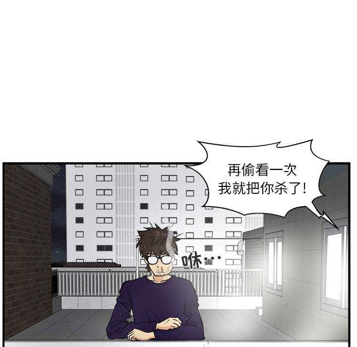 [韩国漫画] 35岁姜武烈 剧情,熟女人妻,巨乳大奶,OL#[94P]-17