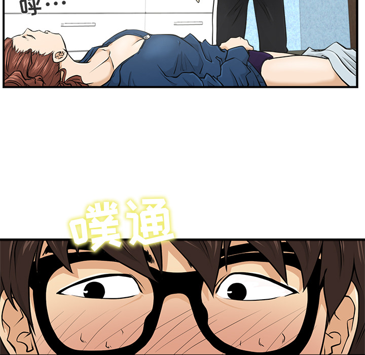[韩国漫画] 35岁姜武烈 剧情,熟女人妻,巨乳大奶,OL#[94P]-24