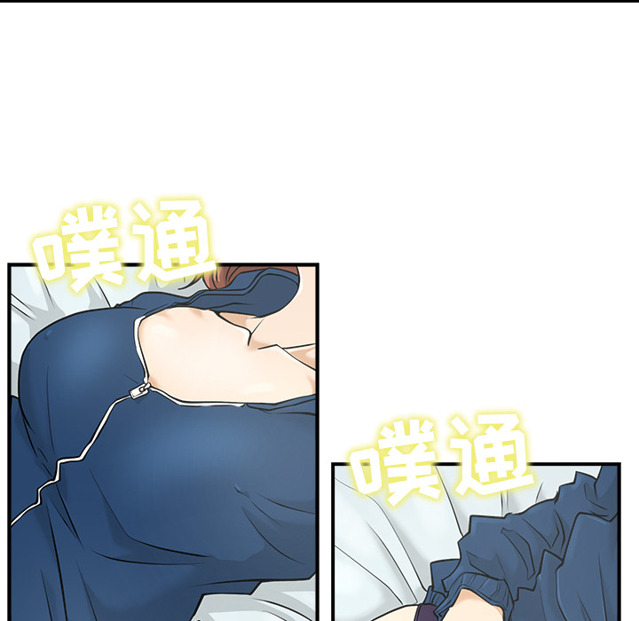[韩国漫画] 35岁姜武烈 剧情,熟女人妻,巨乳大奶,OL#[94P]-25