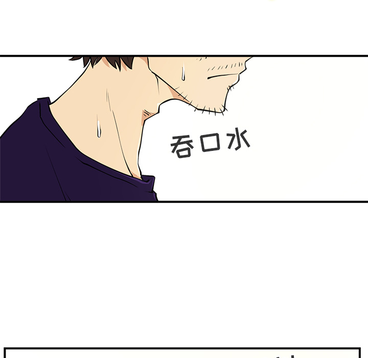 [韩国漫画] 35岁姜武烈 剧情,熟女人妻,巨乳大奶,OL#[94P]-28