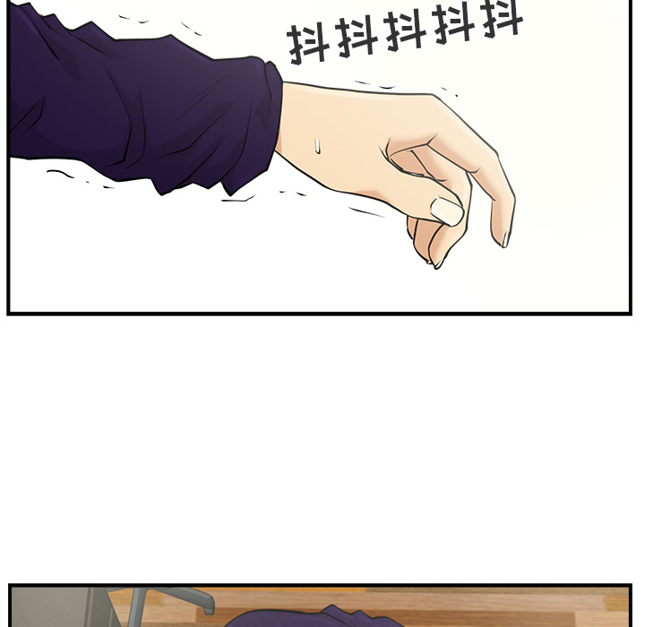 [韩国漫画] 35岁姜武烈 剧情,熟女人妻,巨乳大奶,OL#[94P]-29