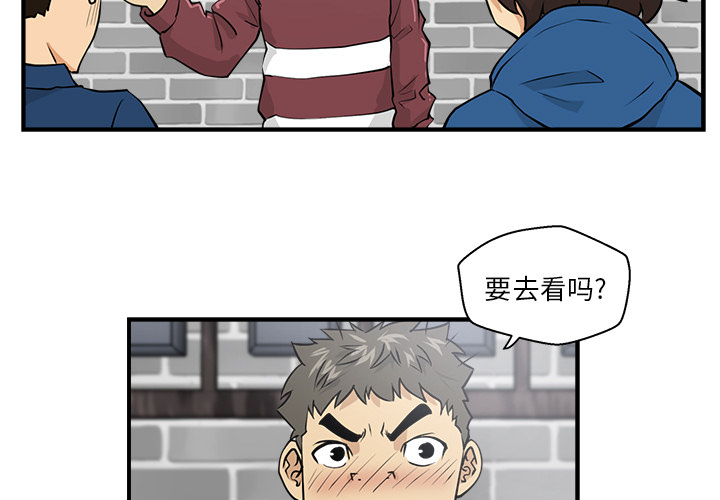 [韩国漫画] 35岁姜武烈 剧情,熟女人妻,巨乳大奶,OL#[94P]-3