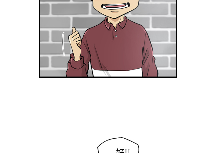 [韩国漫画] 35岁姜武烈 剧情,熟女人妻,巨乳大奶,OL#[94P]-4