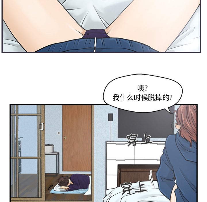 [韩国漫画] 35岁姜武烈 剧情,熟女人妻,巨乳大奶,OL#[94P]-40