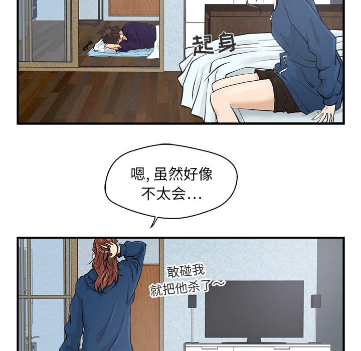 [韩国漫画] 35岁姜武烈 剧情,熟女人妻,巨乳大奶,OL#[94P]-42