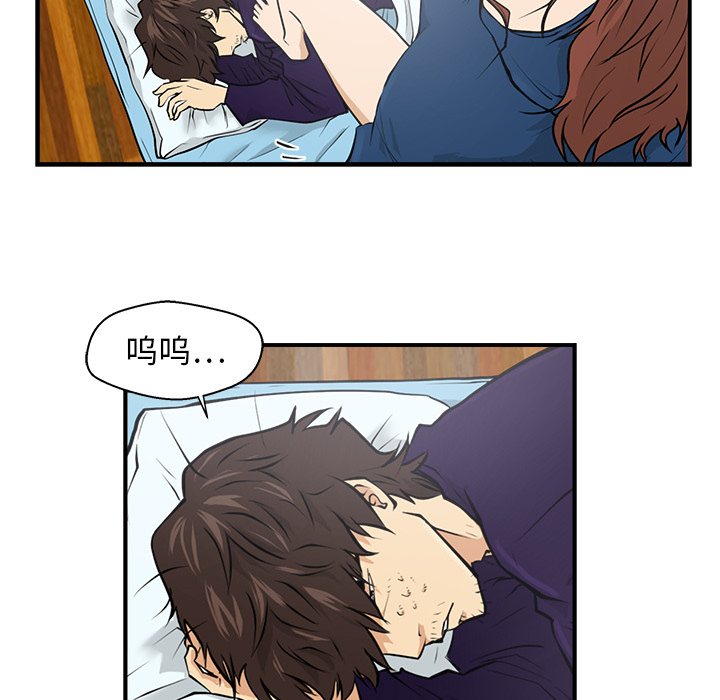 [韩国漫画] 35岁姜武烈 剧情,熟女人妻,巨乳大奶,OL#[94P]-45