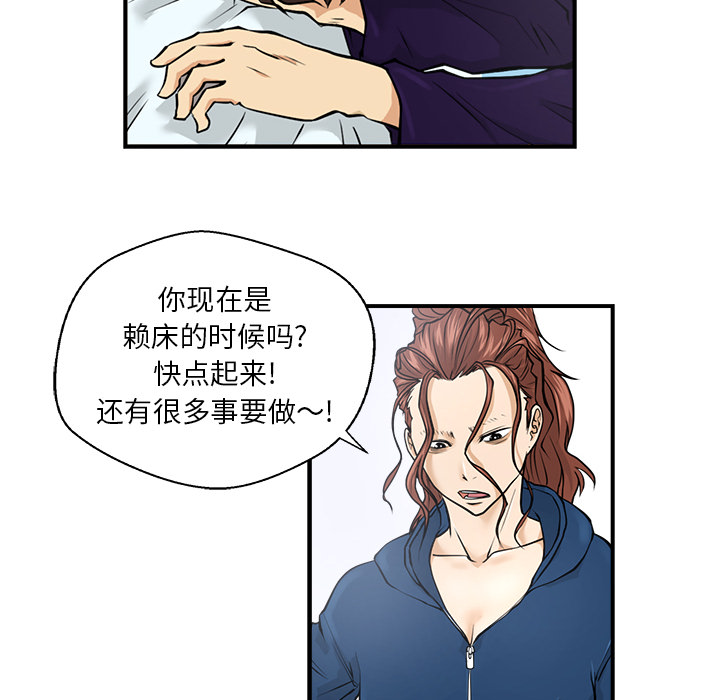 [韩国漫画] 35岁姜武烈 剧情,熟女人妻,巨乳大奶,OL#[94P]-46