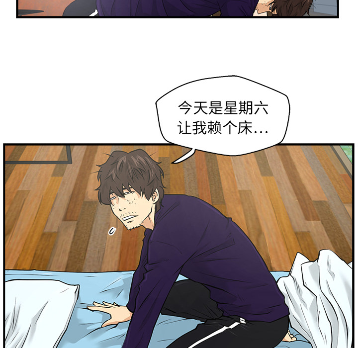 [韩国漫画] 35岁姜武烈 剧情,熟女人妻,巨乳大奶,OL#[94P]-48