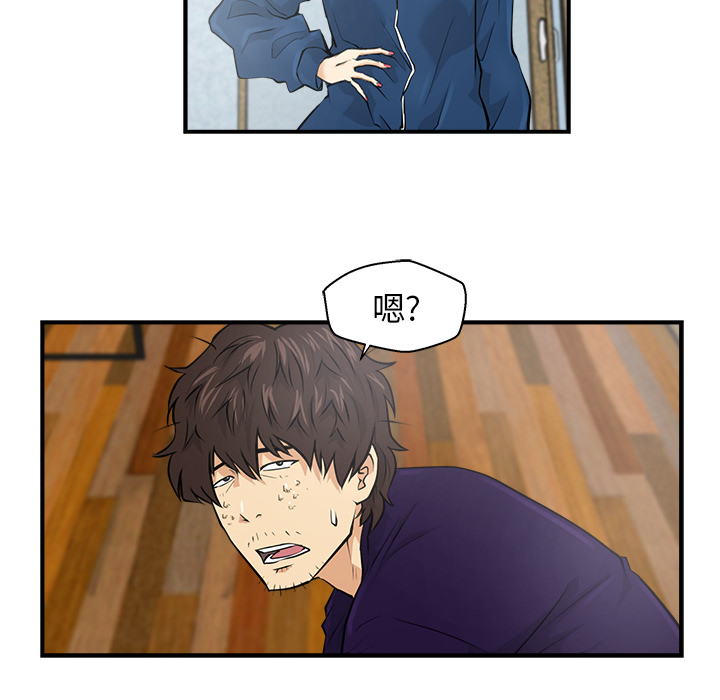 [韩国漫画] 35岁姜武烈 剧情,熟女人妻,巨乳大奶,OL#[94P]-50