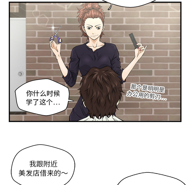 [韩国漫画] 35岁姜武烈 剧情,熟女人妻,巨乳大奶,OL#[94P]-54