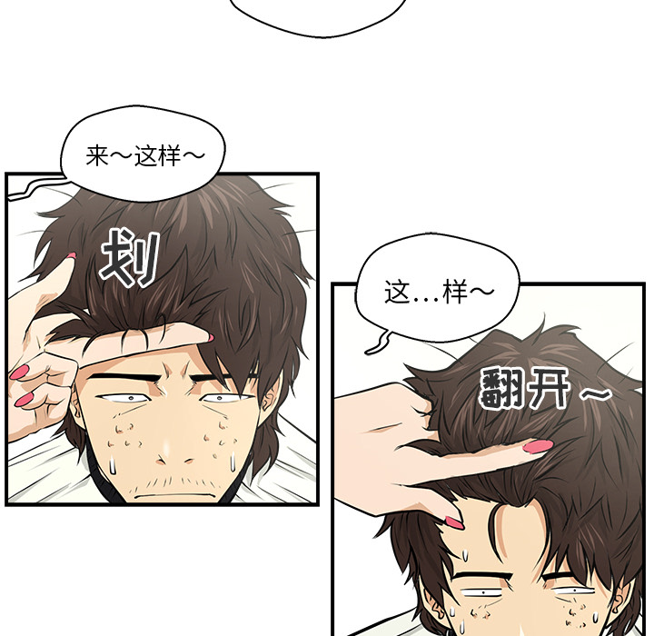 [韩国漫画] 35岁姜武烈 剧情,熟女人妻,巨乳大奶,OL#[94P]-56