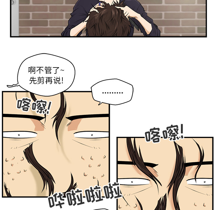 [韩国漫画] 35岁姜武烈 剧情,熟女人妻,巨乳大奶,OL#[94P]-58